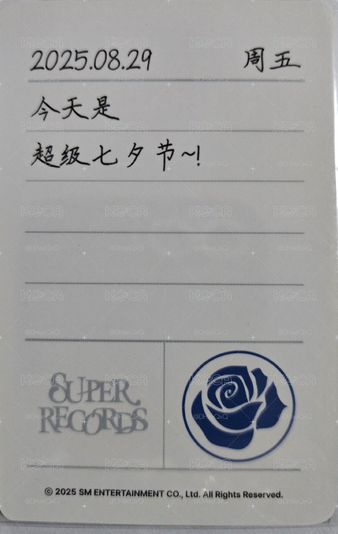 20週年展覽廣州  七夕玫瑰卡 中文卡背        圭賢