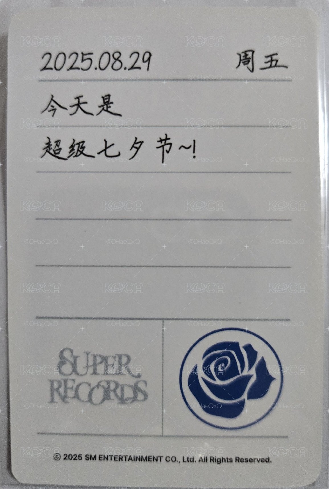 20週年展覽廣州  七夕玫瑰卡 中文卡背        藝聲