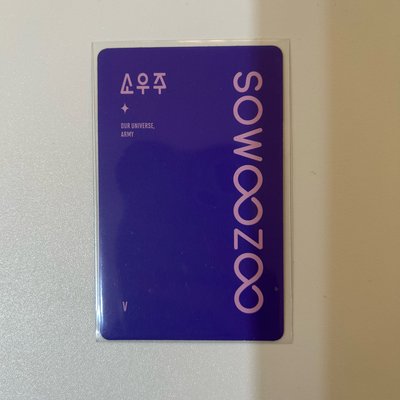 BTS 防彈少年團 金泰亨 V 小宇宙 sowoozoo 藍光版 小卡