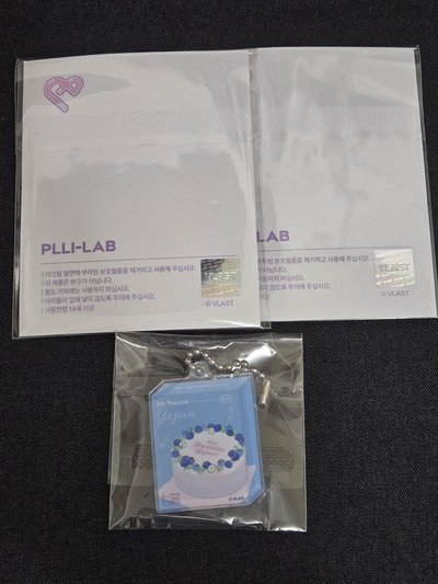 Plave lab 生日吊飾