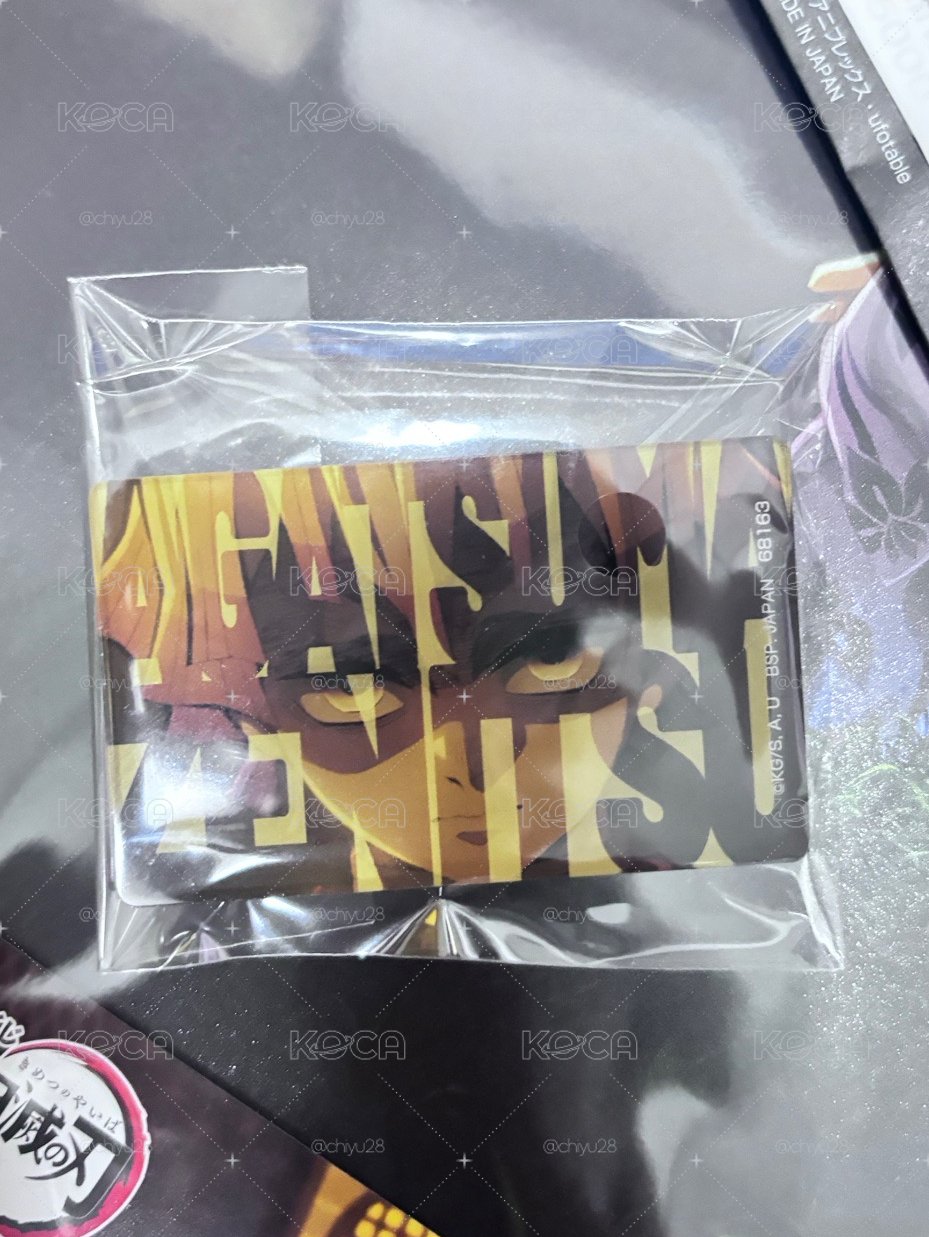 鬼滅一番賞 日版代理版
