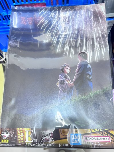 鬼滅一番賞 日版代理版