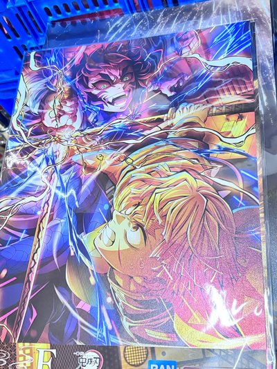 鬼滅一番賞 日版代理版
