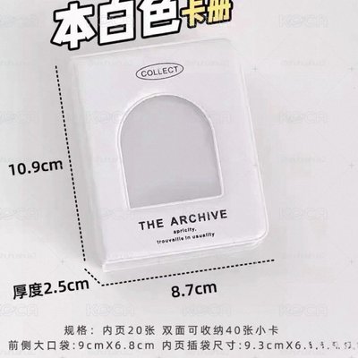 全新未拆白卡冊