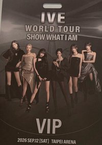 SHOW WHAT I AM 912 VIP掛牌 吊飾  吊飾 