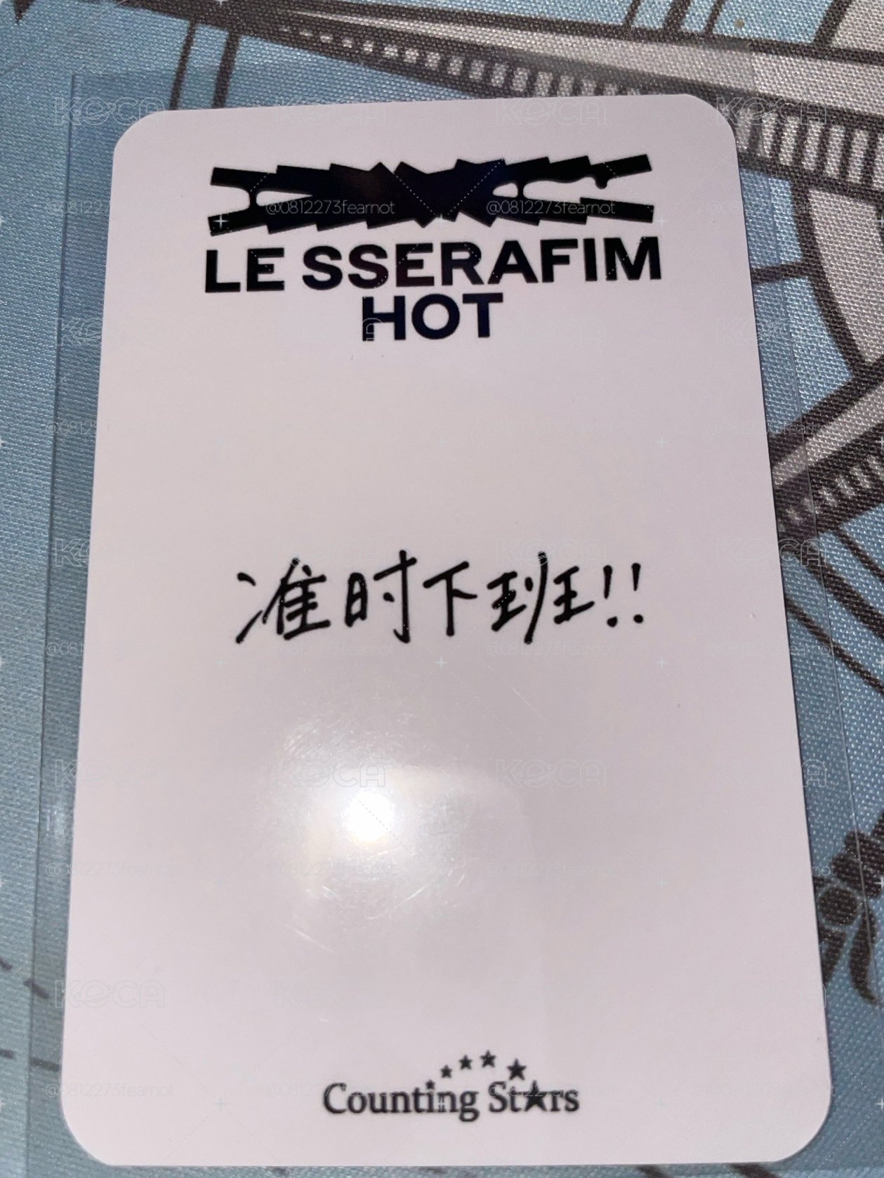LE SSERAFIM🔥數星星1.0 中背櫻
