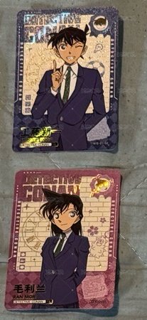 新一+小蘭
