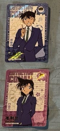新一+小蘭