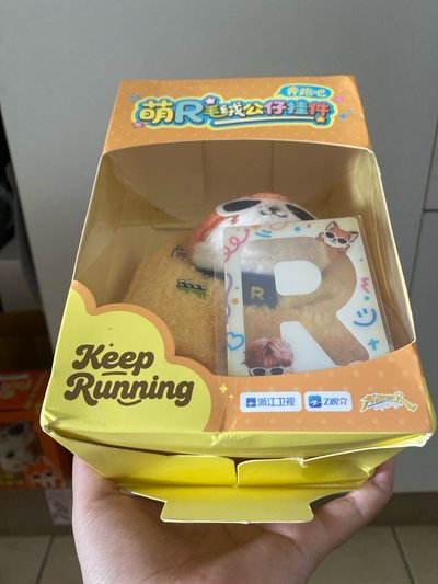 范丞丞奔跑吧r標
