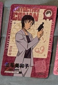 佐藤