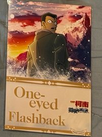 毛利小五郎