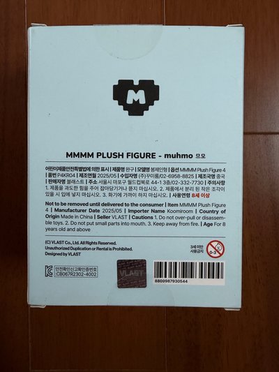 ❤️銀虎 MMMM 大小娃+動物頭套&水果娃衣盤