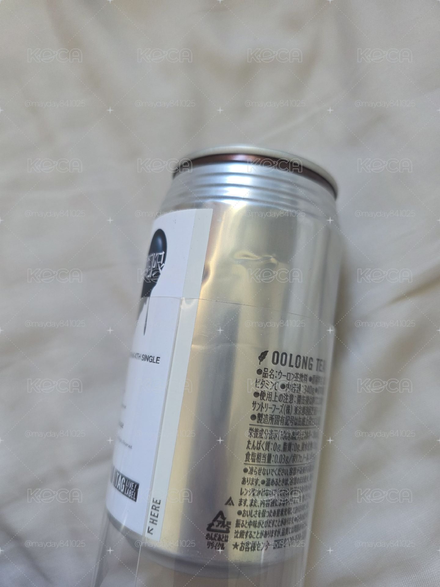 消費期限 烏龍茶 豪雨