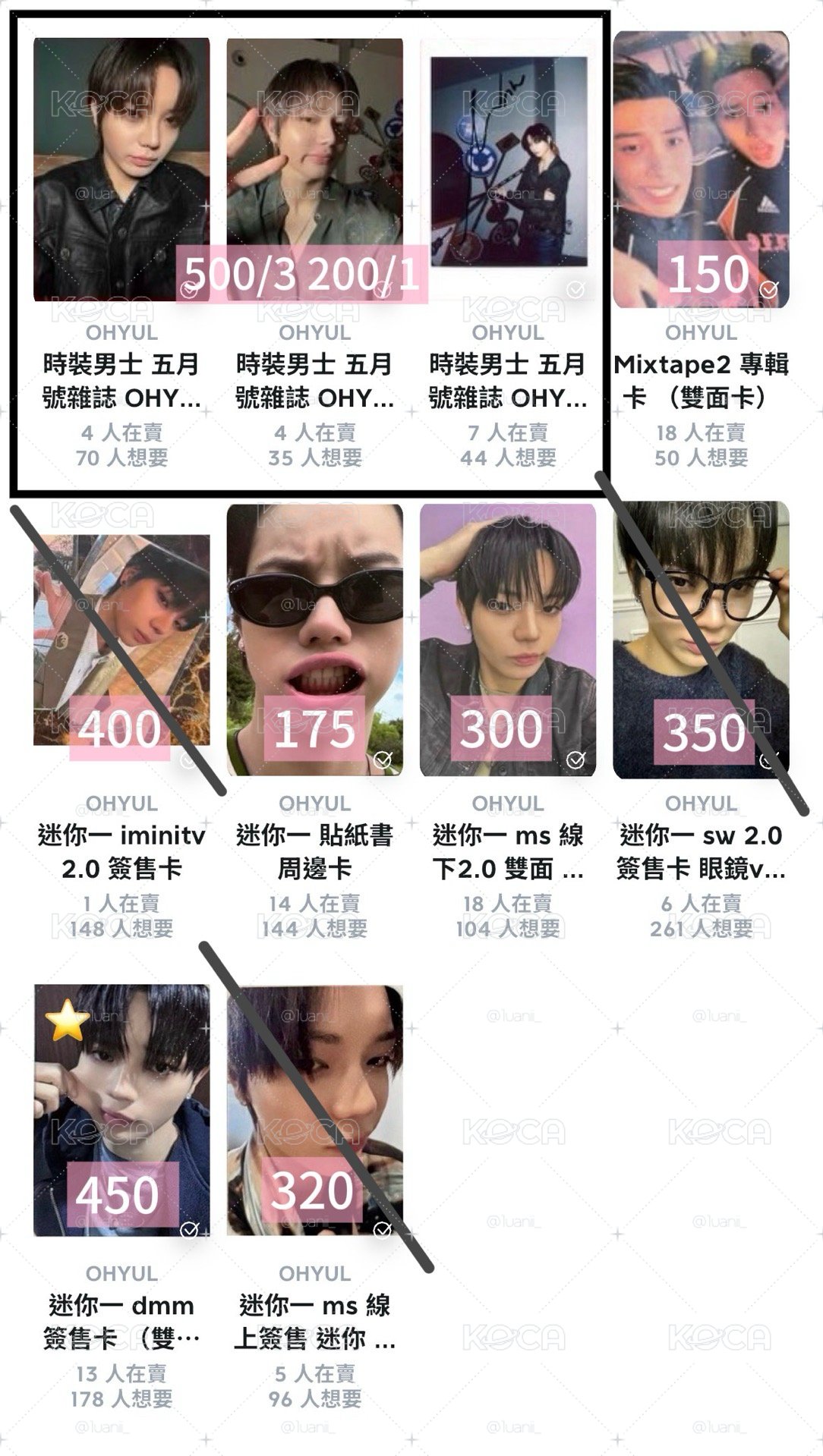 可拆售 請先聊聊 🤲🏻