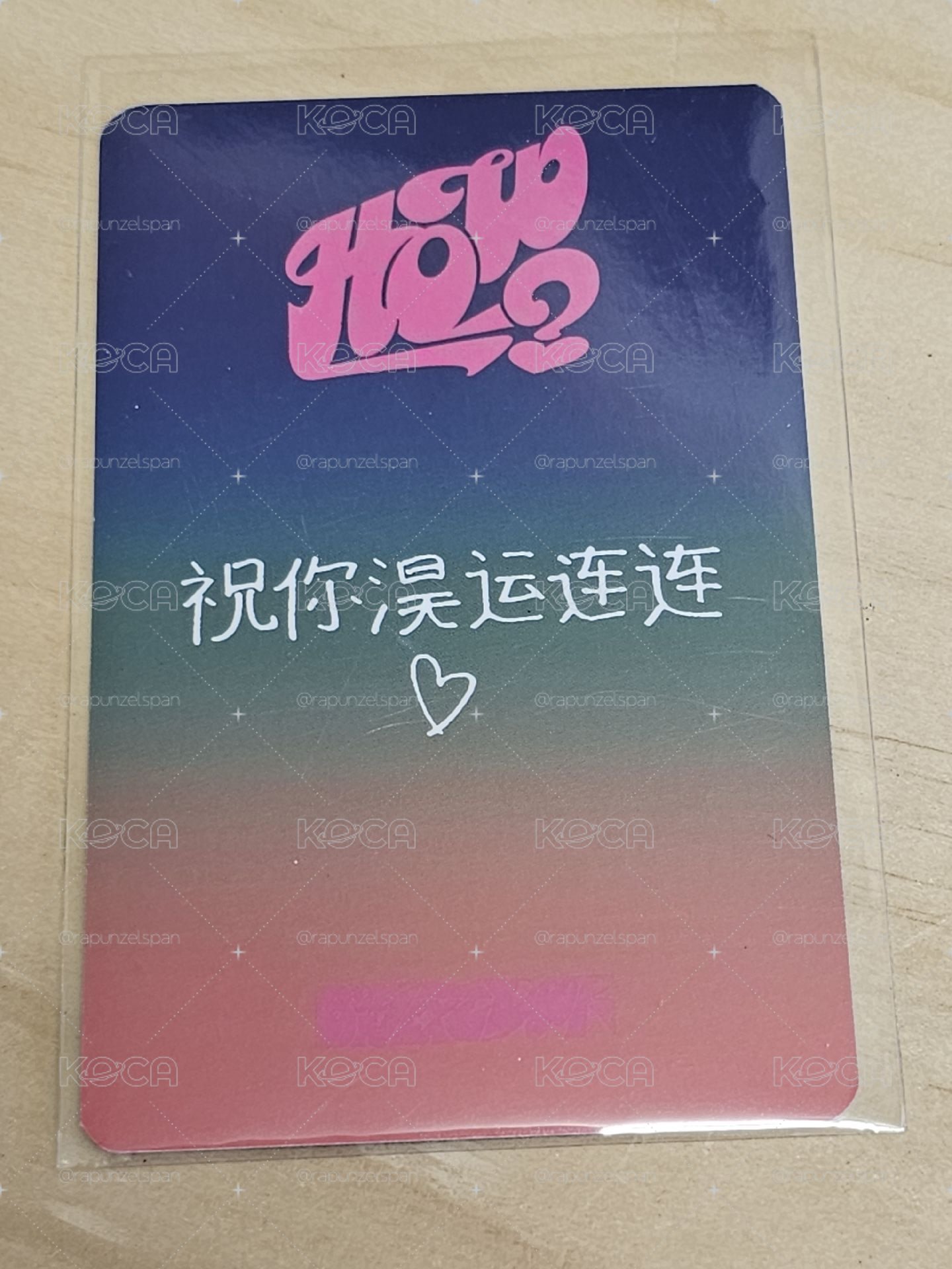 BOYNEXTDOOR/SUNGHO（朴成淏）