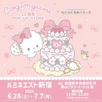 10週年新宿快閃店