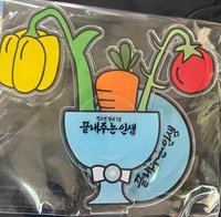 超讚人生 逆應援 立牌 