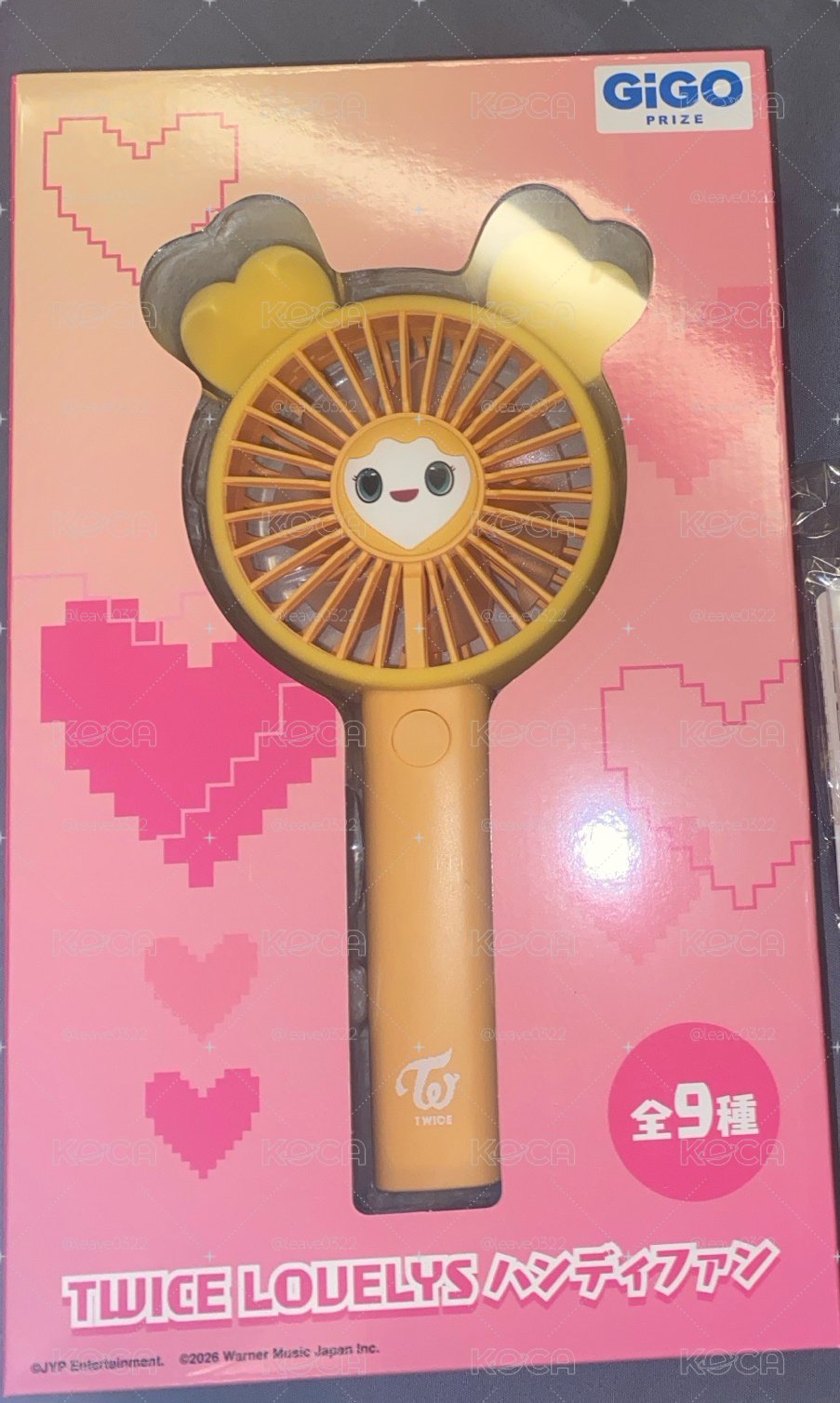 志效 手持風扇