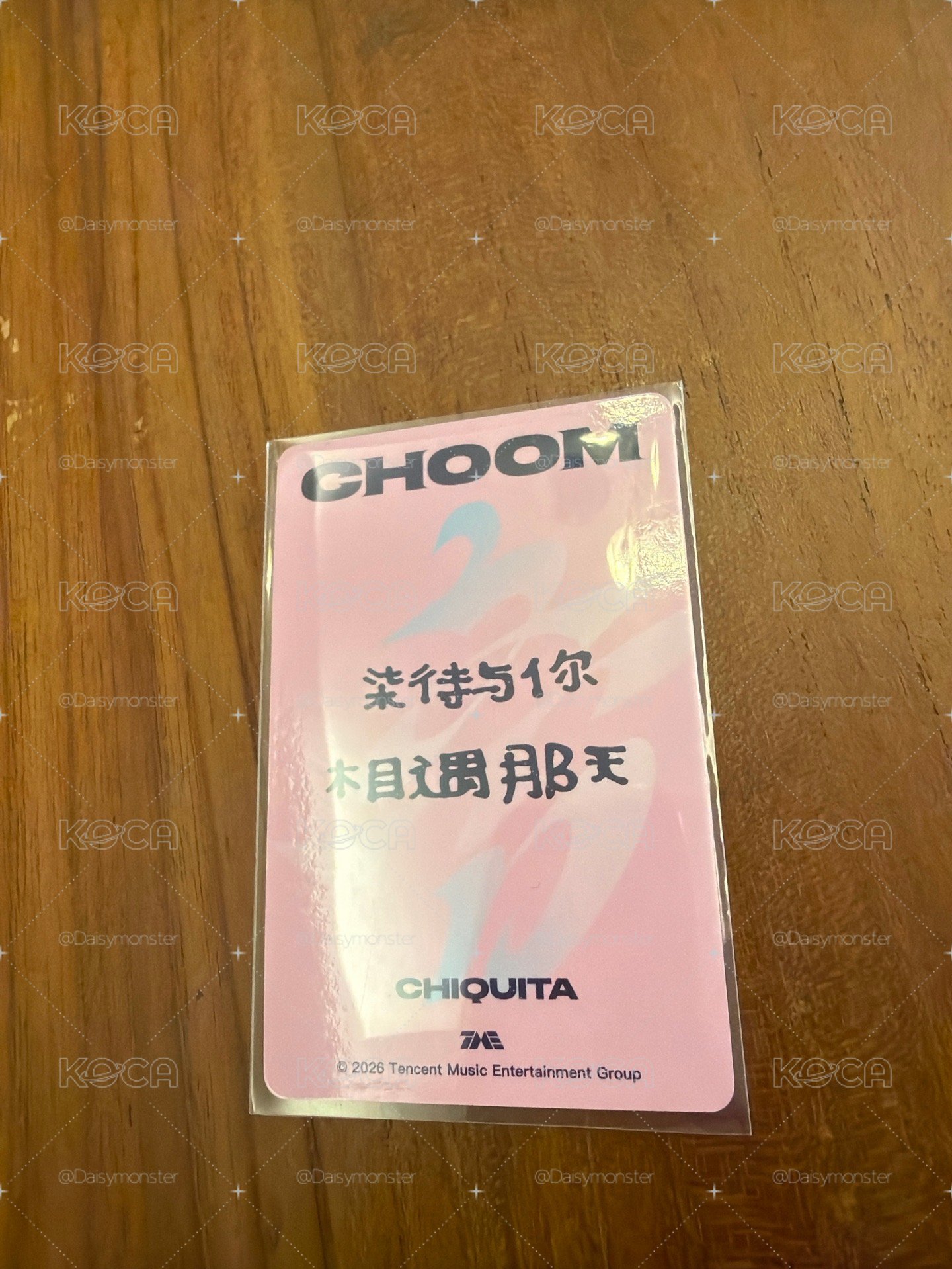4⭐️中背柒