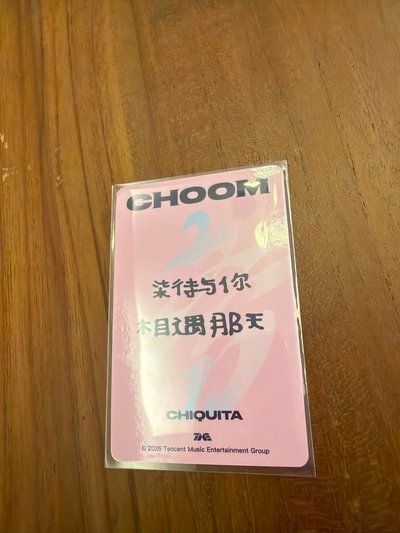 4⭐️中背柒