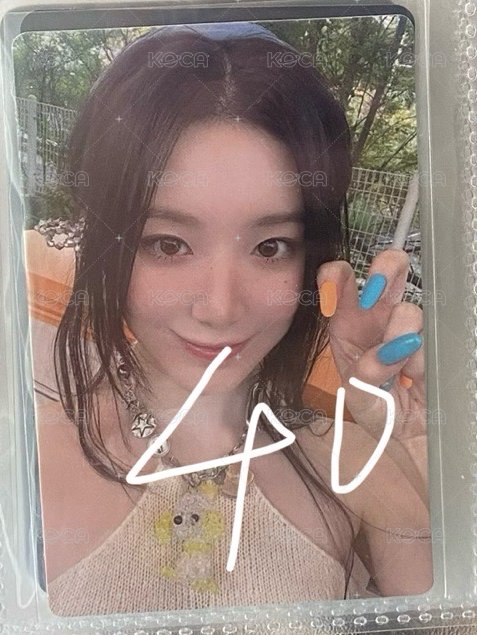 葉抓舒