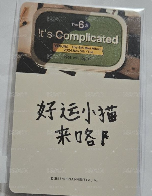 迷6 yzy 3.0 特典卡 