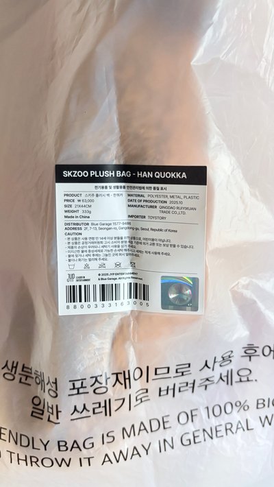 闊卡側背娃+伸縮包+雙橙滿額卡