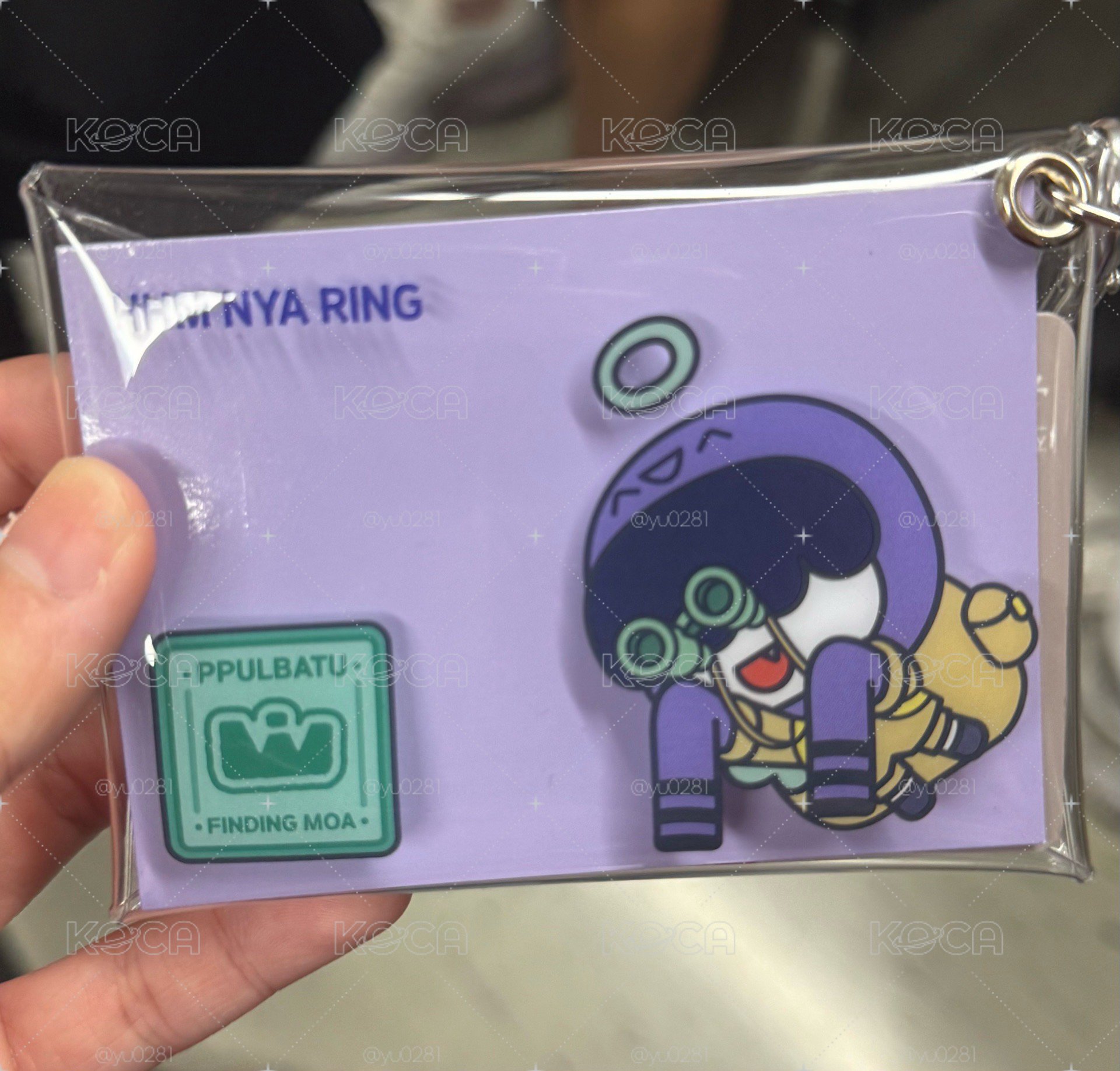哼啊寧pvc小袋