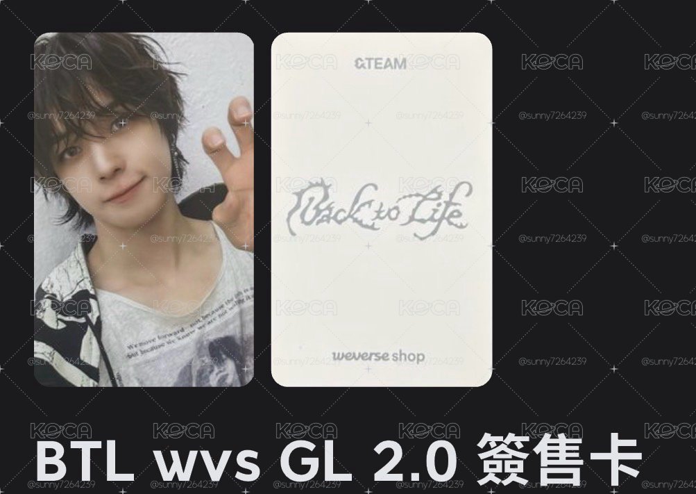 BTL wvs GL 2.0簽售卡k