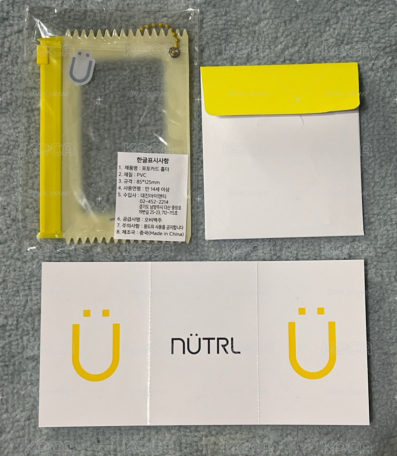 CXM 代言卡 NÜTRL