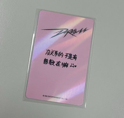 Karina💙drama kms中背柚