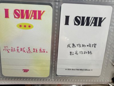 超有意義的兩張同造型中背