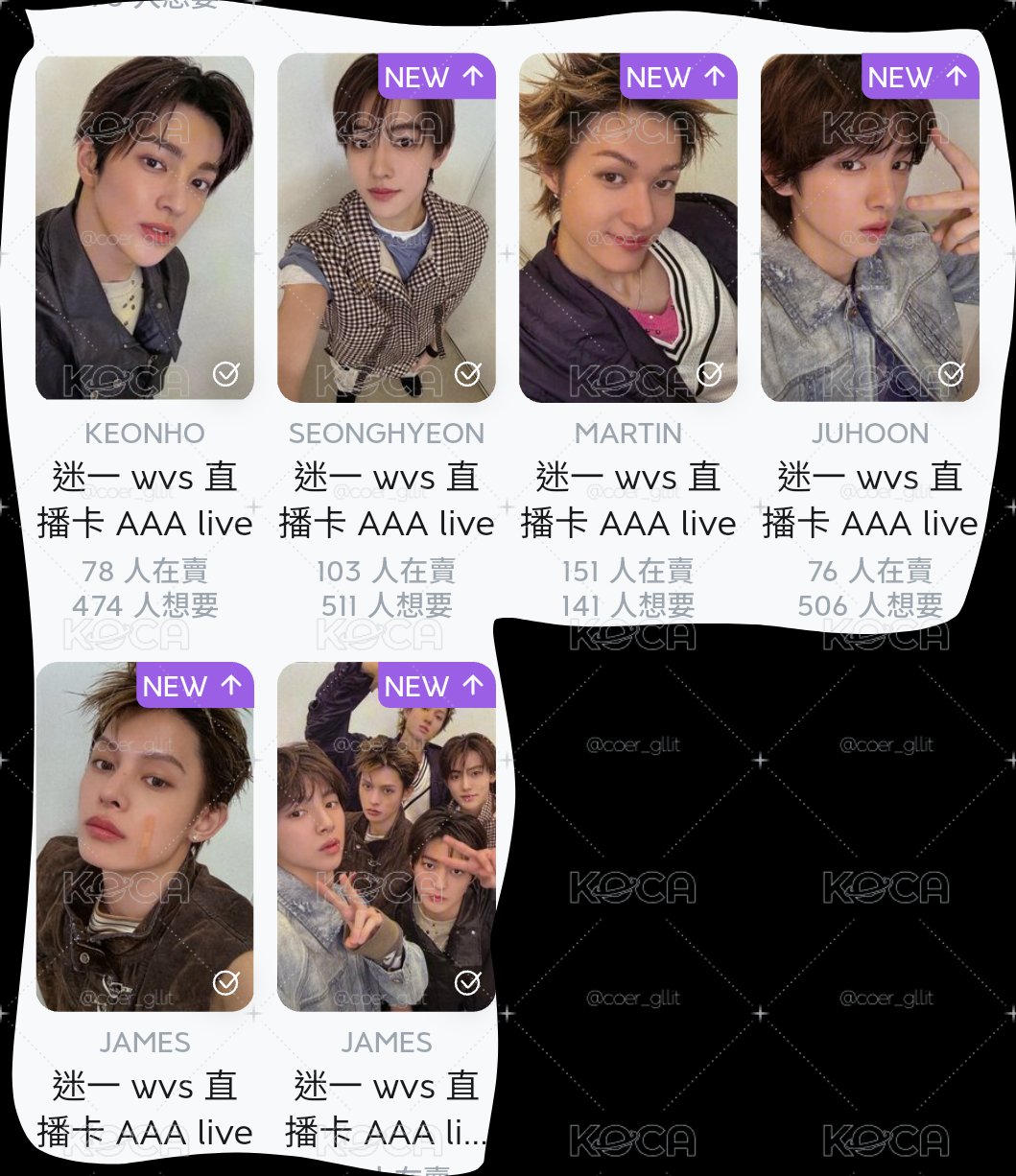 現貨AAA一套