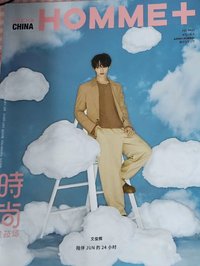 雜誌 Homme+