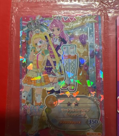 整本 可能會提早結標