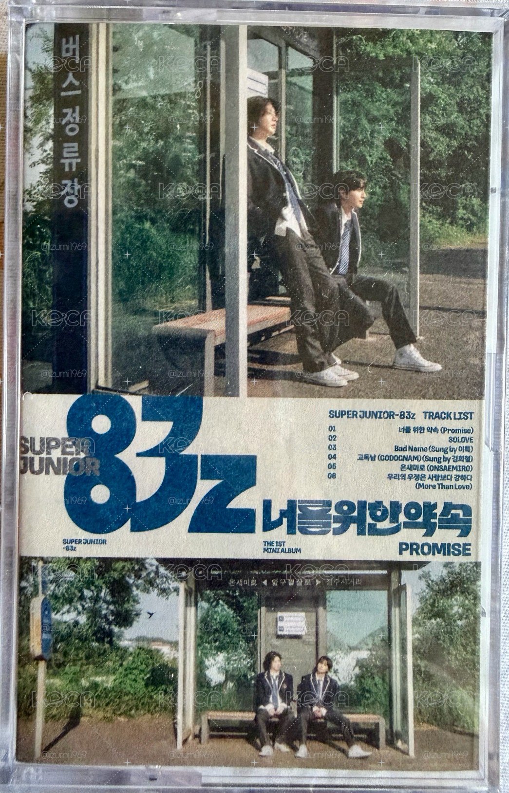 83z卡帶專全新