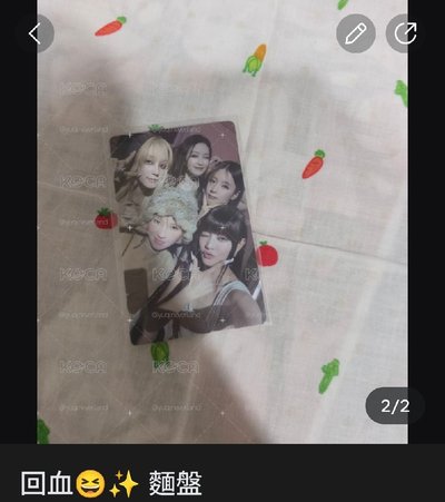 麵盤