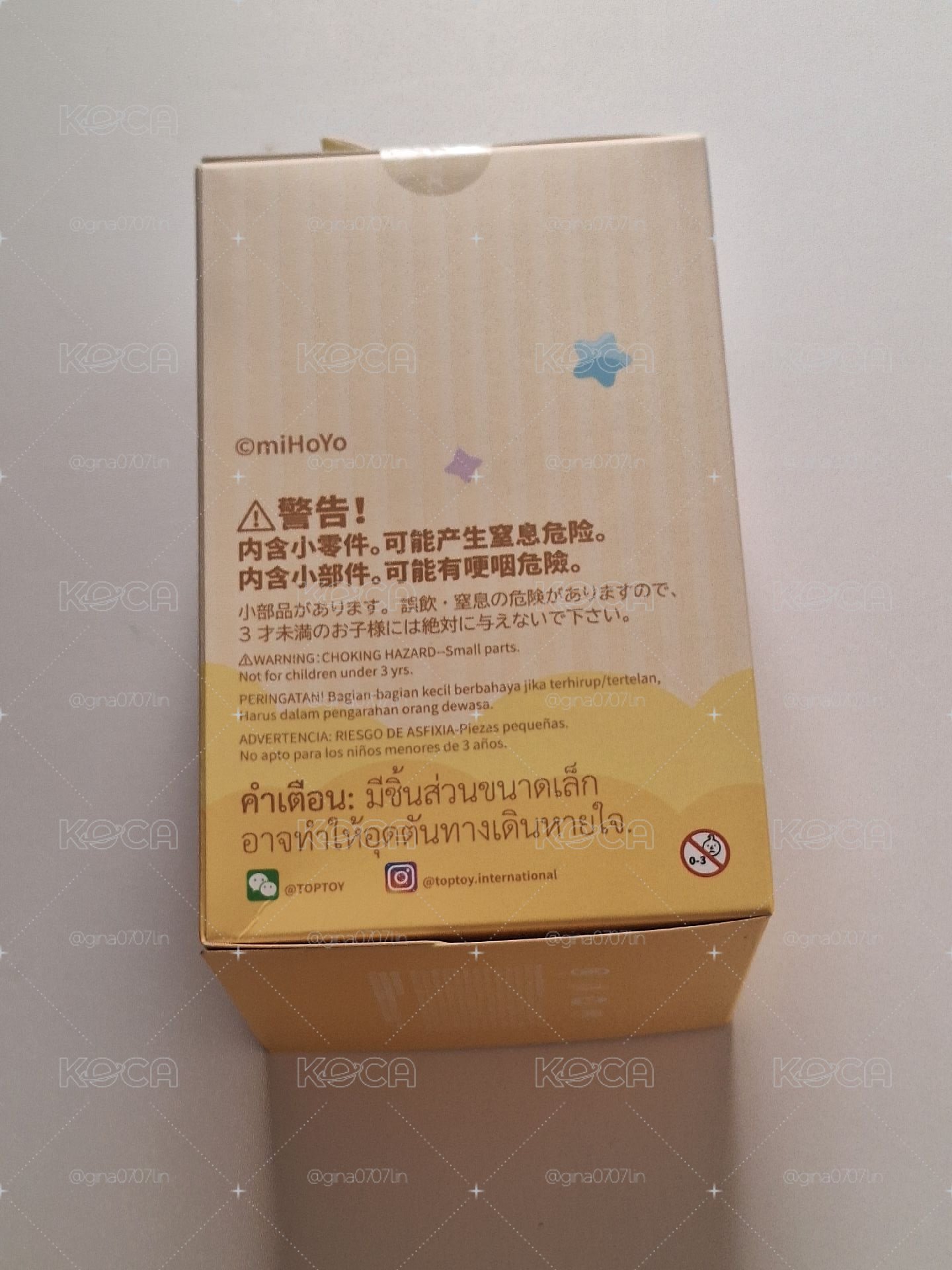 全新未拆 未定 夏彥 甜心奇遇娃