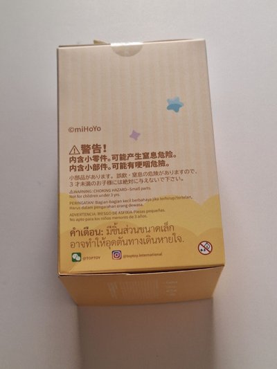 全新未拆 未定 夏彥 甜心奇遇娃