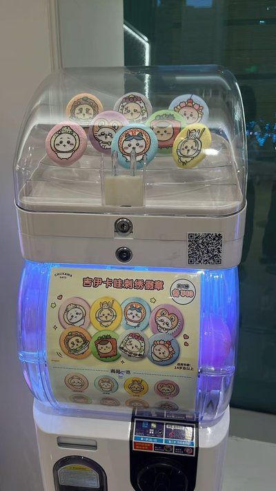 吉伊卡哇