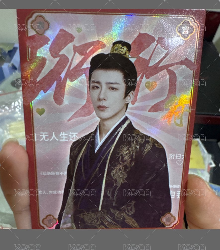 南珩AR互動
