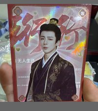 南珩AR互動