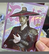 離十六AR互動
