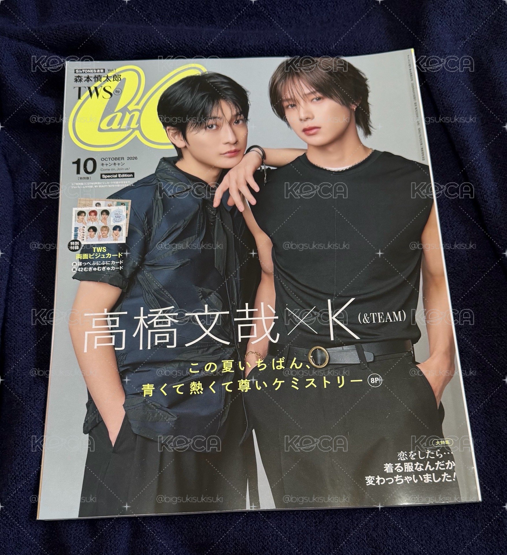 Cancam雜誌 高橋文哉&K