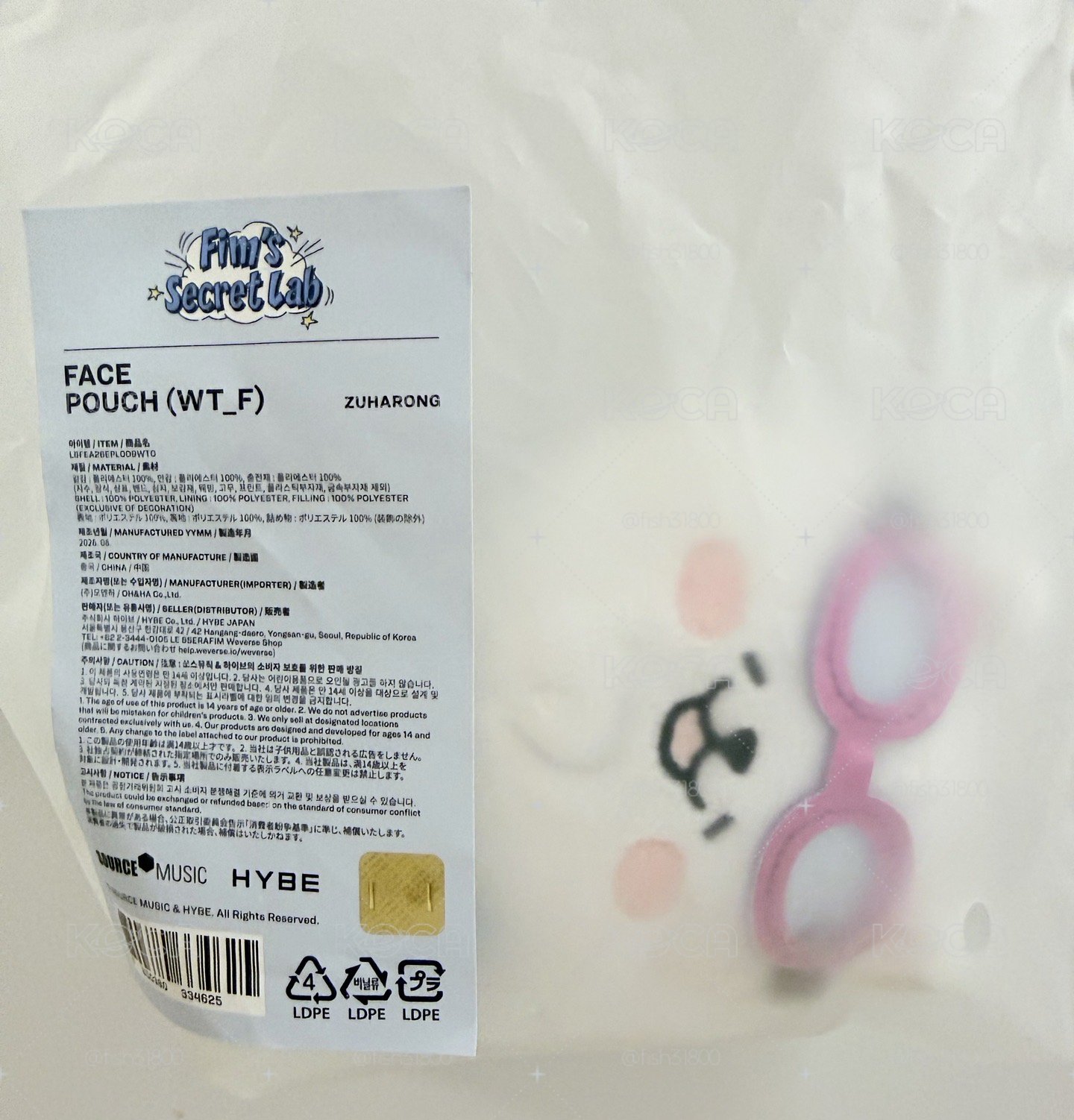 FIM'S SECRET LAB 零錢包 FACE POUCH (ZUHARONG)