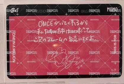 TWICE 桃 小卡