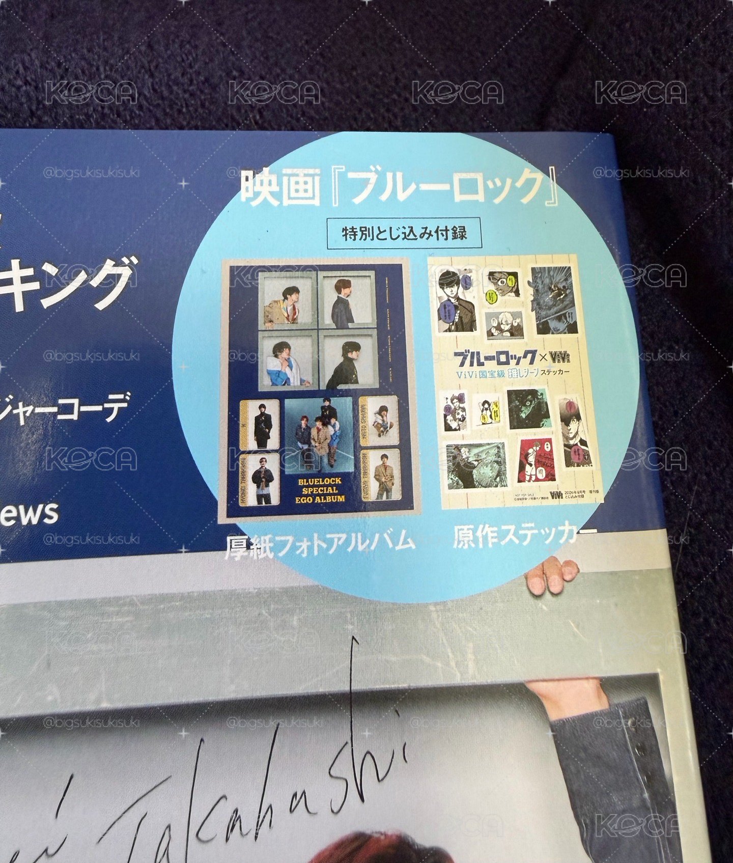 ViVi雜誌 K/高橋文哉/高橋恭平/櫻井海音