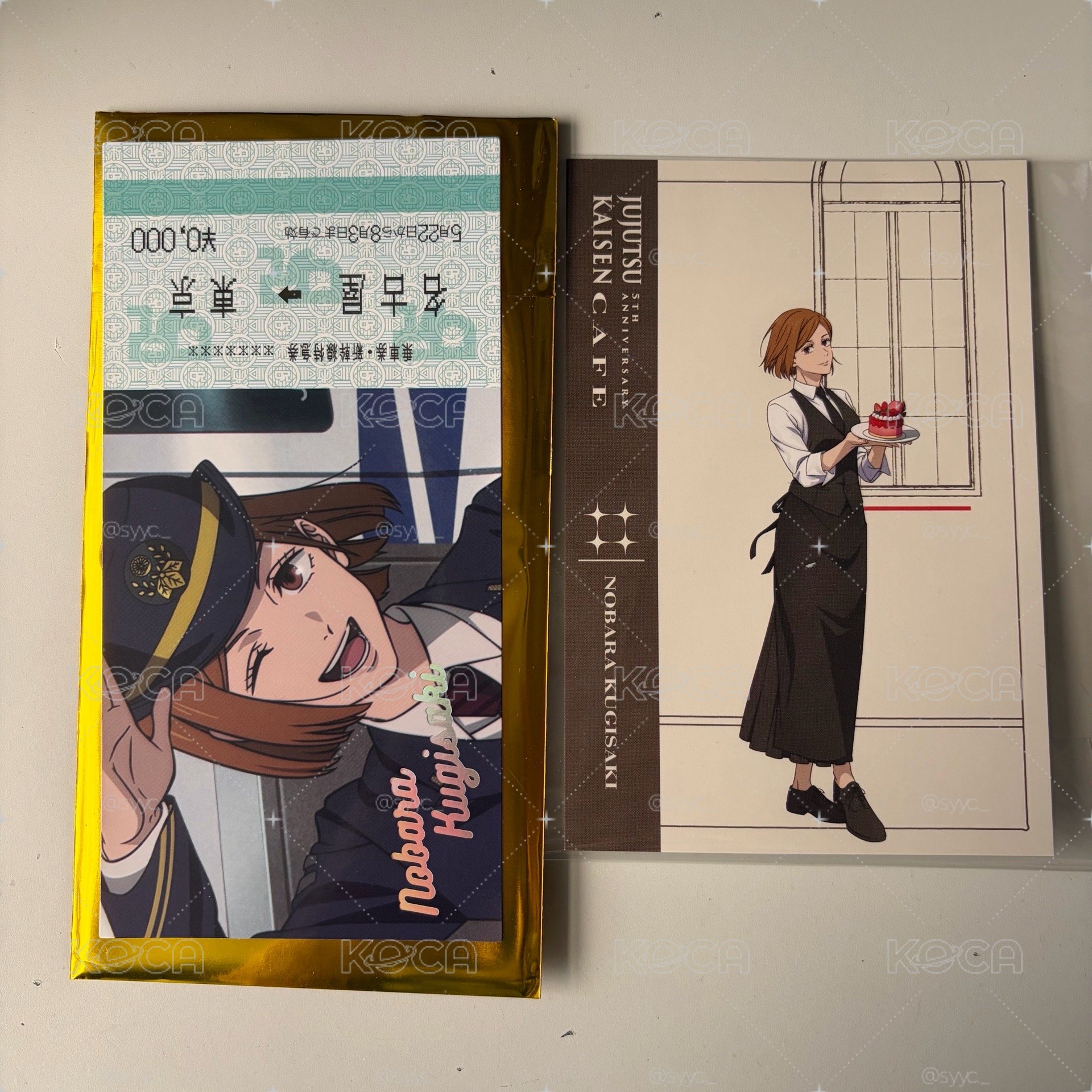 釘崎紙片set