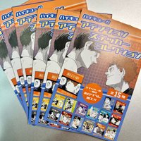 JumpShop 貼紙 