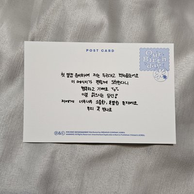Our Birthday 明信片 Photobook Welcome ver. 辛惠願 Hyewon，近全新 無瑕疵